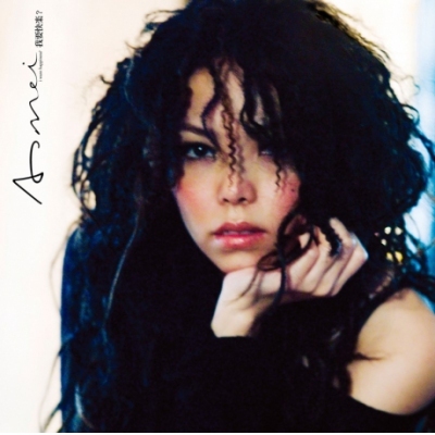 張惠妹 A-mei - 我要快樂? [典藏彩膠.透明黃] LP