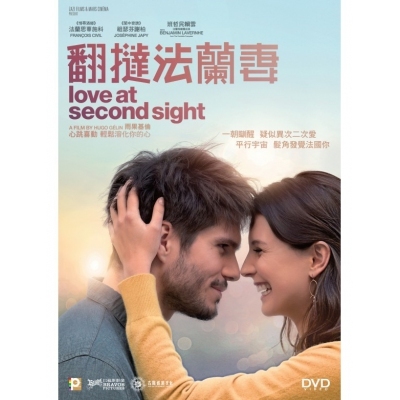 翻撻法蘭妻 (DVD)