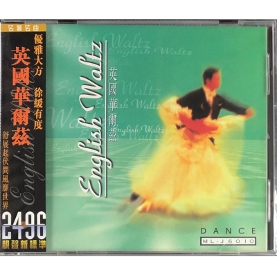 英國華爾茲-ENGLISH WALTZ CD