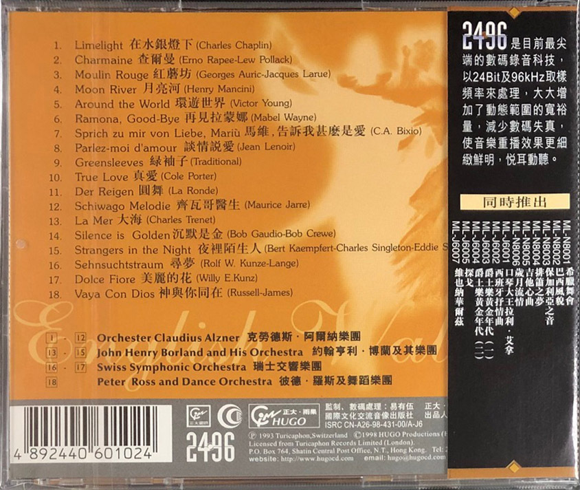 英國華爾茲-ENGLISH WALTZ CD