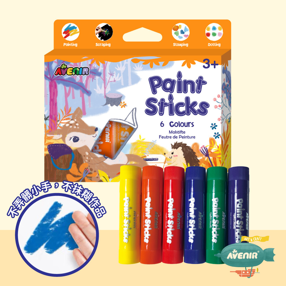 《 Avenir Kids 艾維尼 》我的不沾手彩繪棒, 6 色 可水洗 無毒安全