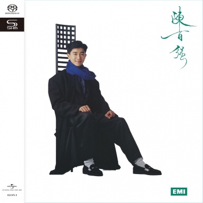 陳百強 Danny Chan - 陳百強  [神仙也移民] SHM SACD