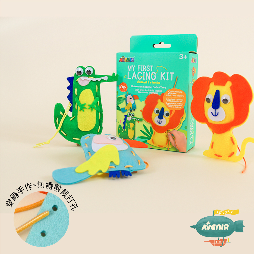 《 Avenir Kids 艾維尼 》我的隨身幸運吊飾, 動物寶寶 (一盒3入)｜穿繩手作、無需剪裁打孔