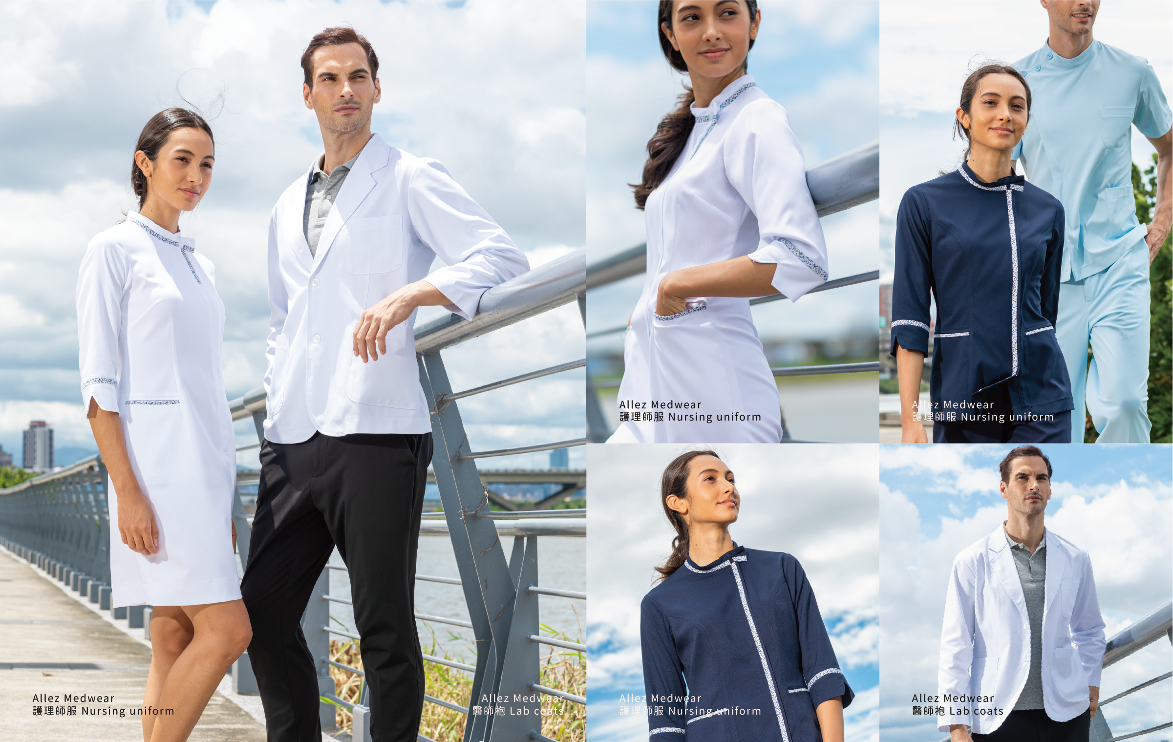 愛理護士服圖
