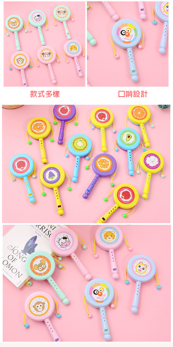 卡通塑料撥浪鼓 A01-1