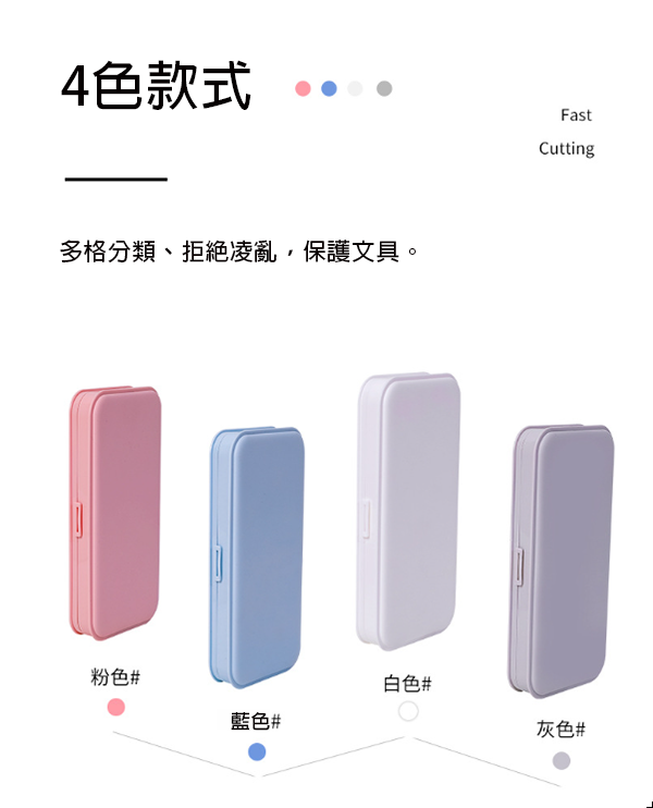 馬卡龍文具盒 A0537