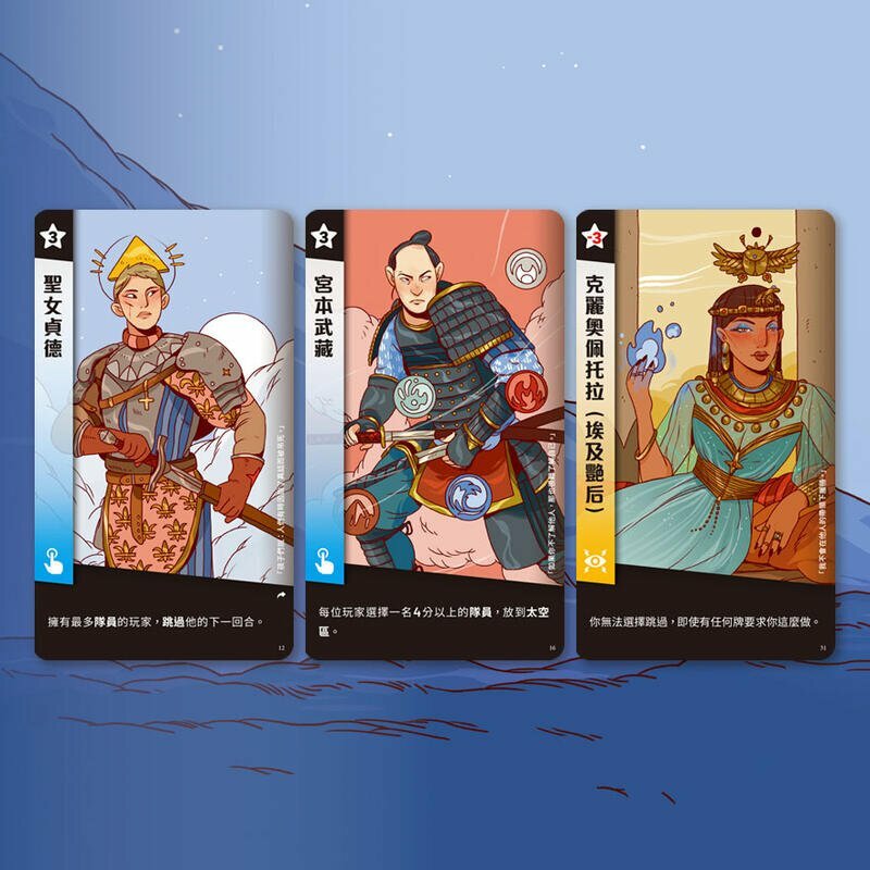 星際移民 WORLD CHANGERS 繁體中文版