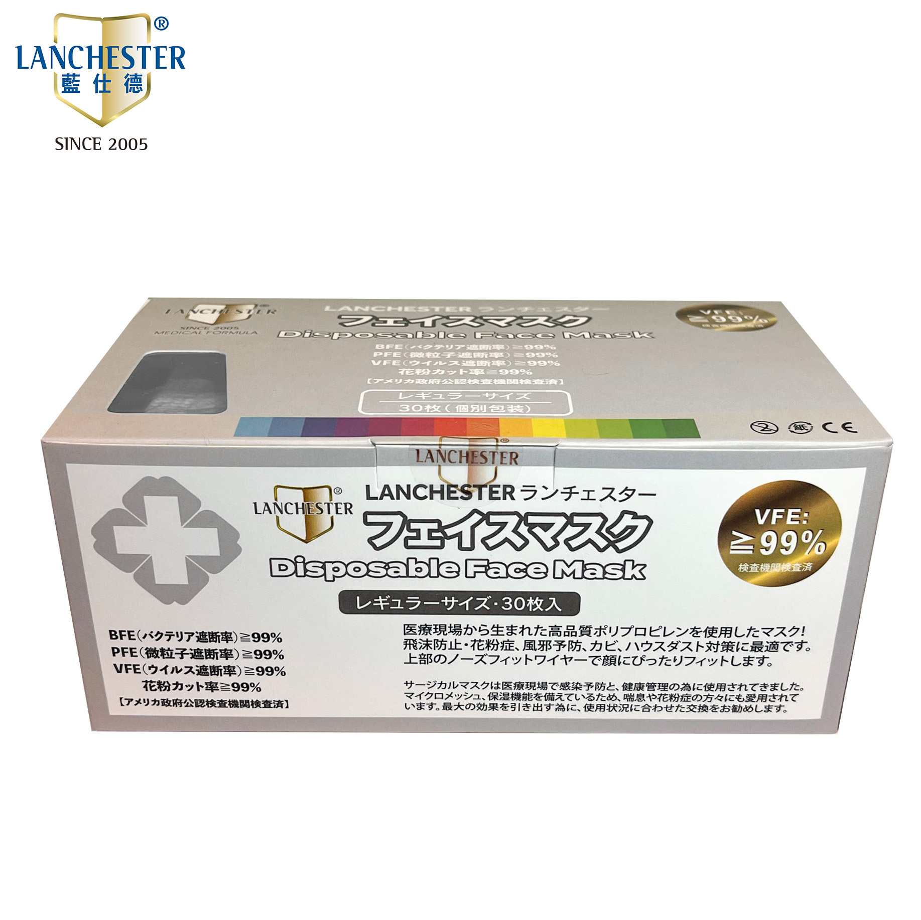 Lanchester 成人三層口罩 白色三十片獨立包裝