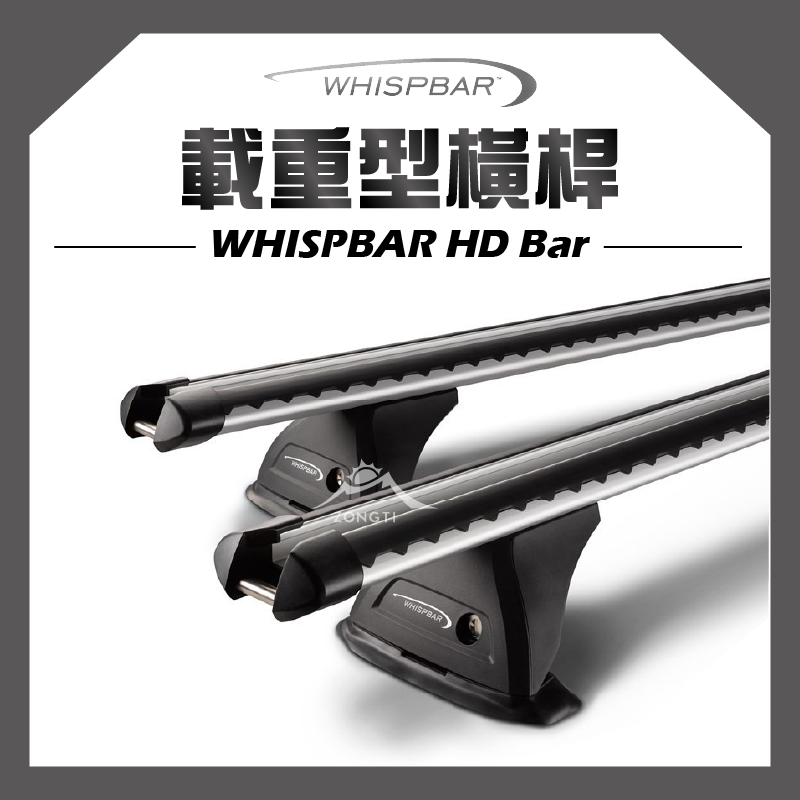 Whispbar Yakima Hd Bar Review Whispbar Hd Bar Mitsubishi Outlander