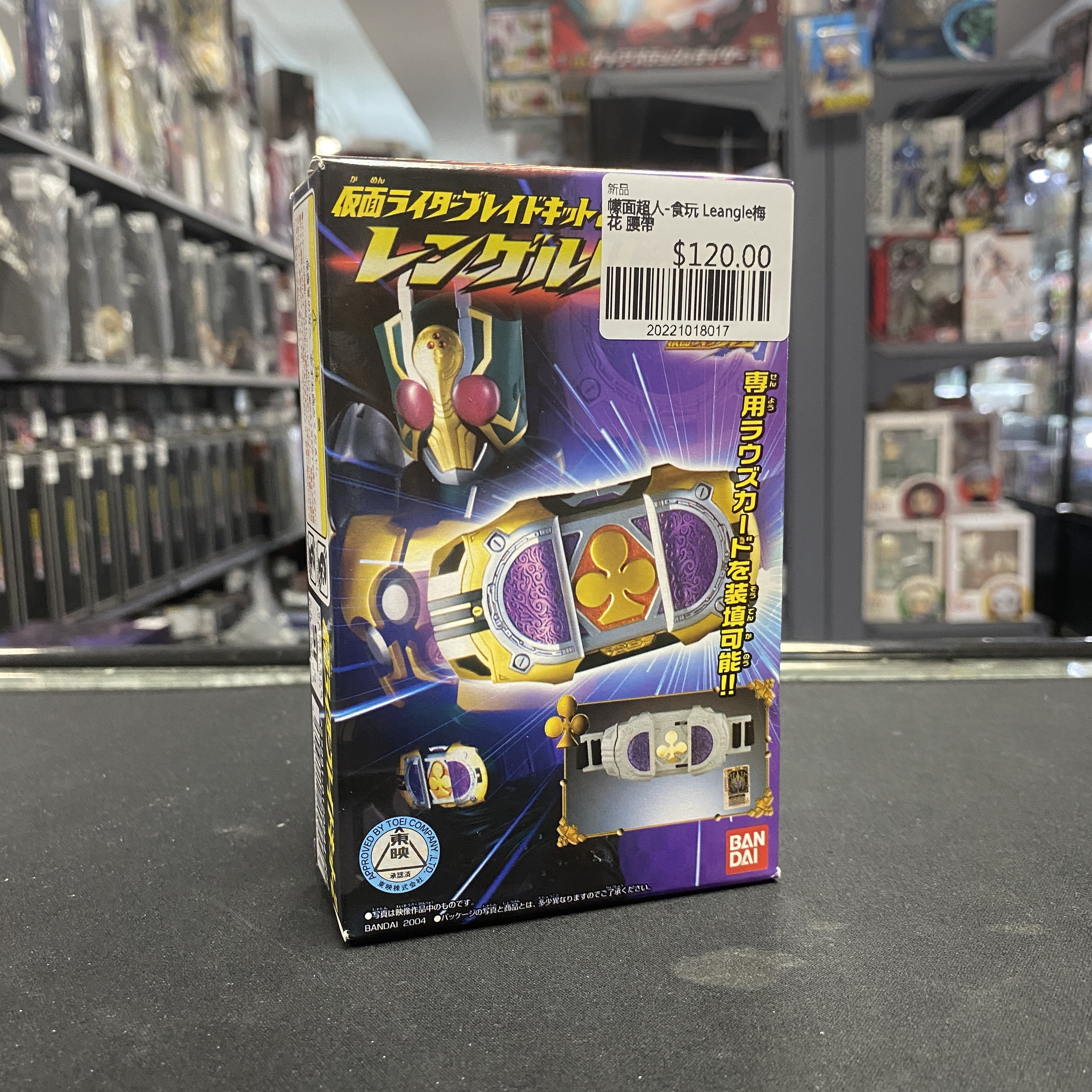 幪面超人-食玩 Leangle梅花 腰帶