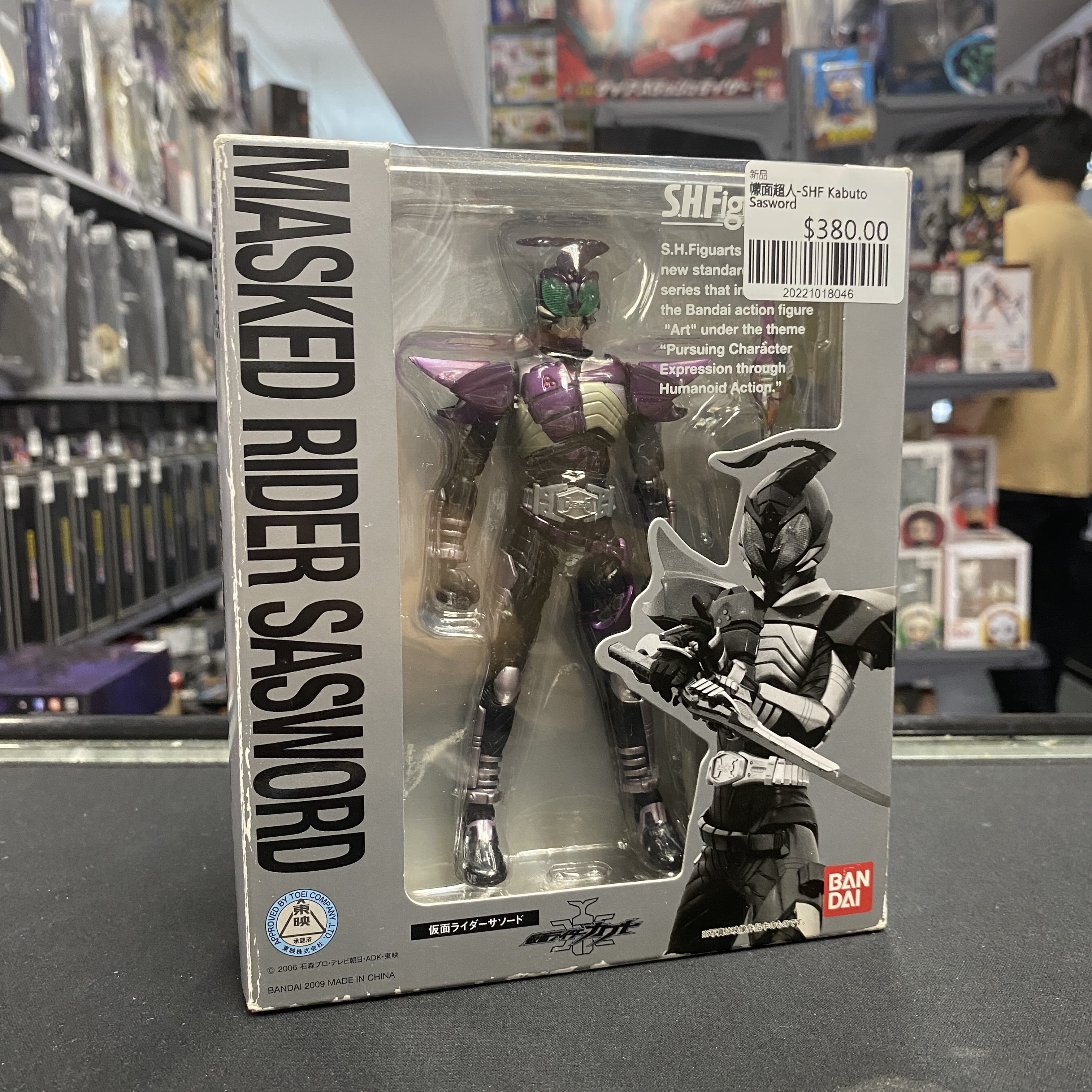 幪面超人-SHF Kabuto Sasword