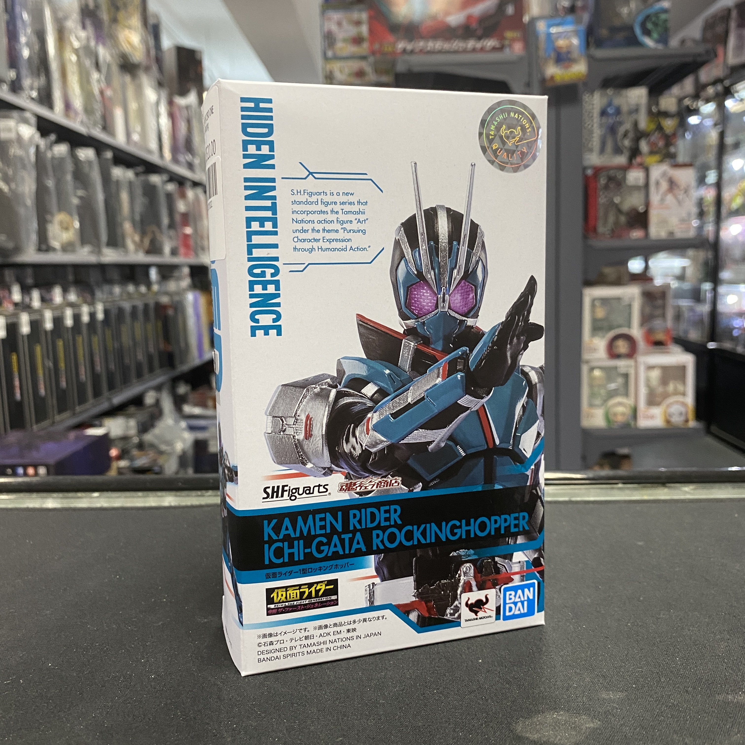 幪面超人-SHF ZERO ONE Ichi-Gata Rocking Hopper