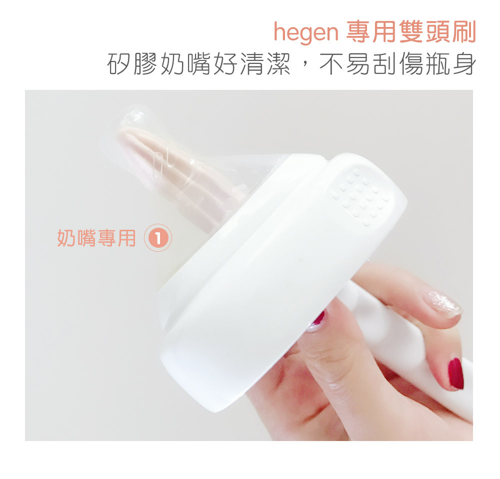 矽膠奶嘴好清潔,不易刮傷瓶身 矽膠奶嘴好清潔,不易刮傷瓶身