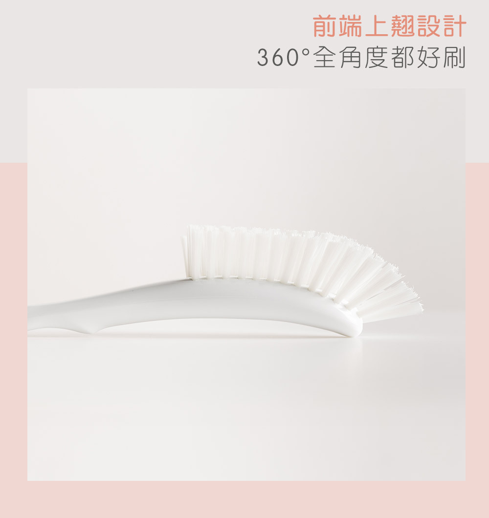 前端上翹設計,360°全角度都好刷 前端上翹設計,360°全角度都好刷