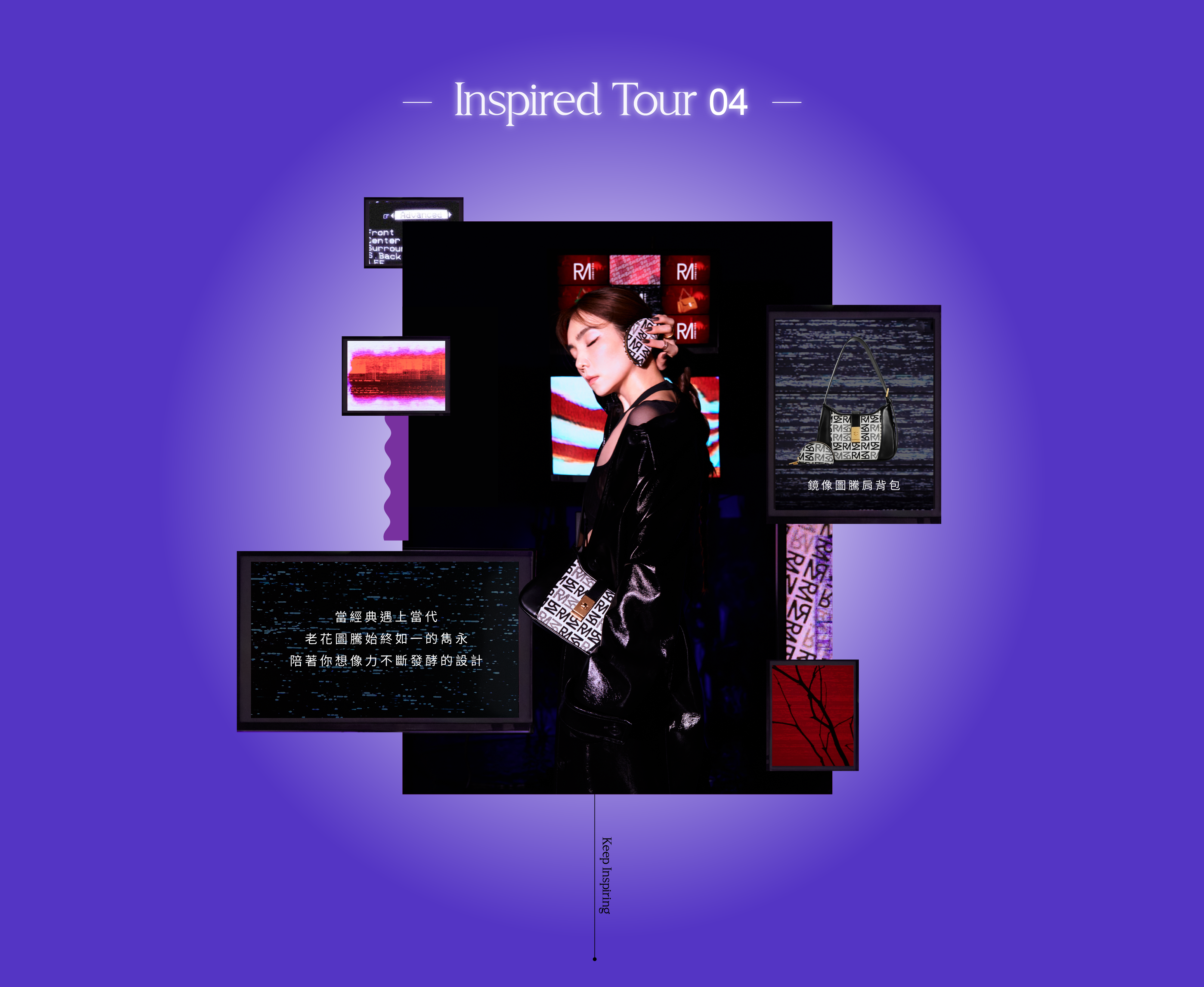 ROBINMAY Ella系列- 靈感繆思