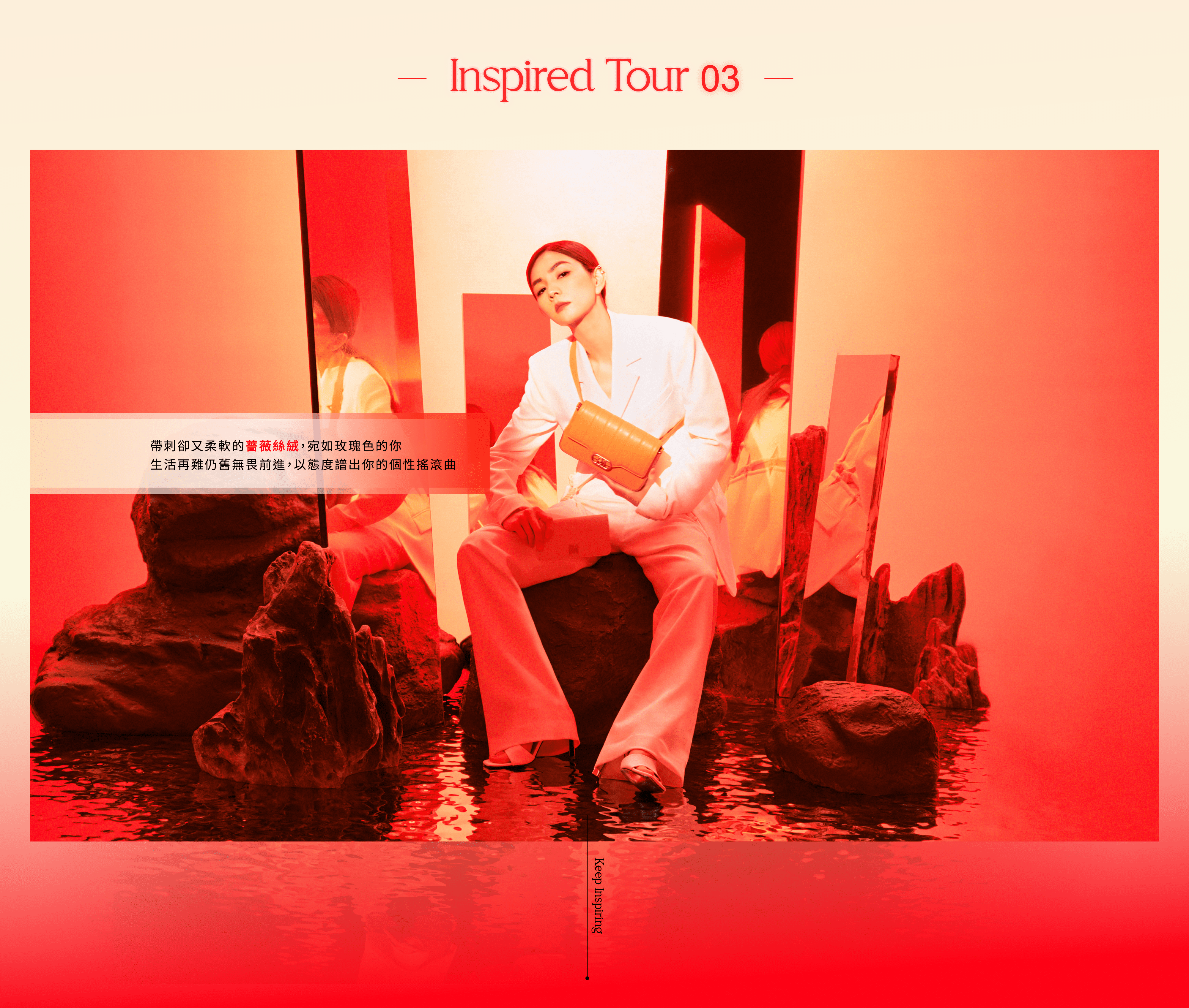 ROBINMAY Ella系列- 靈感繆思