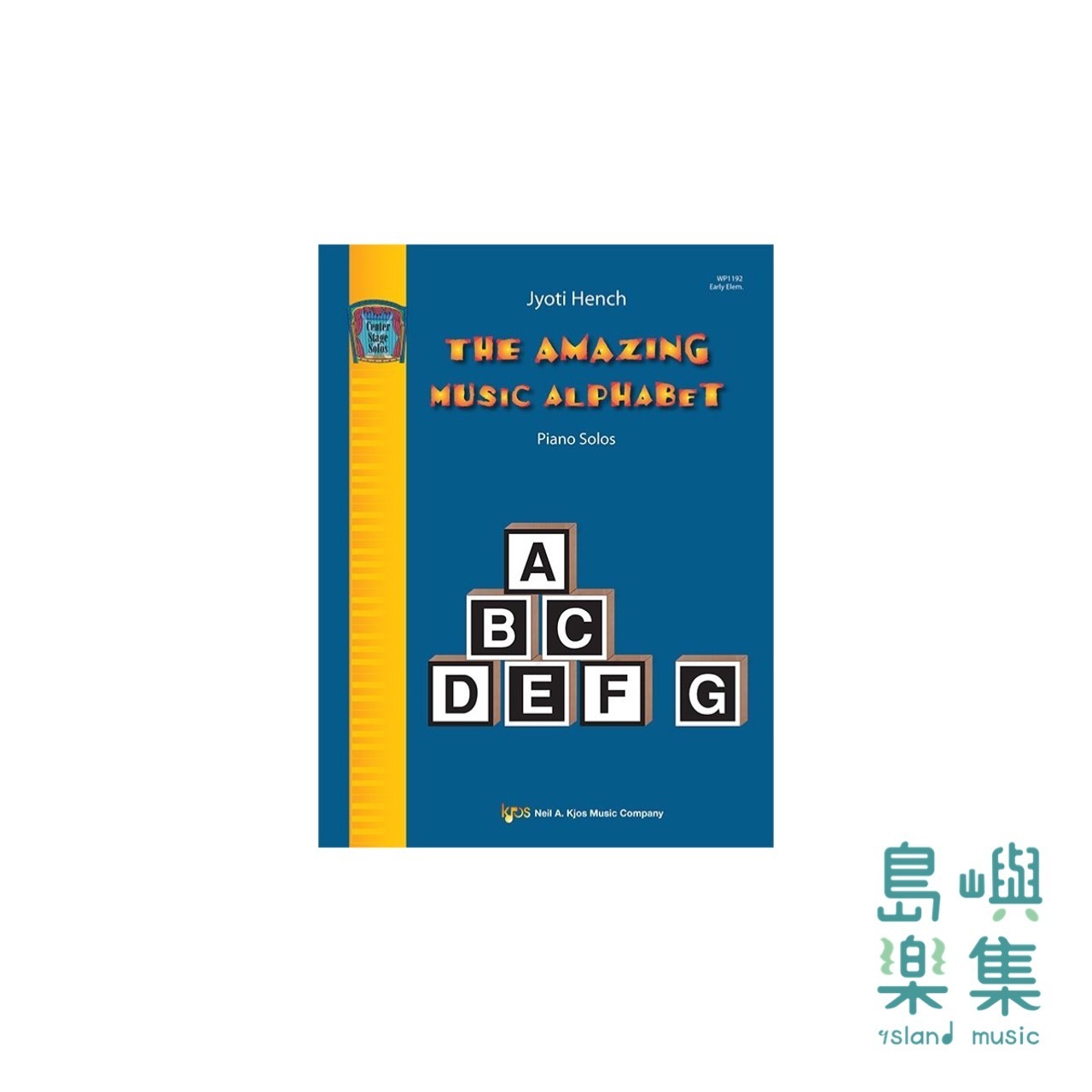 The Amazing Music Alphabet