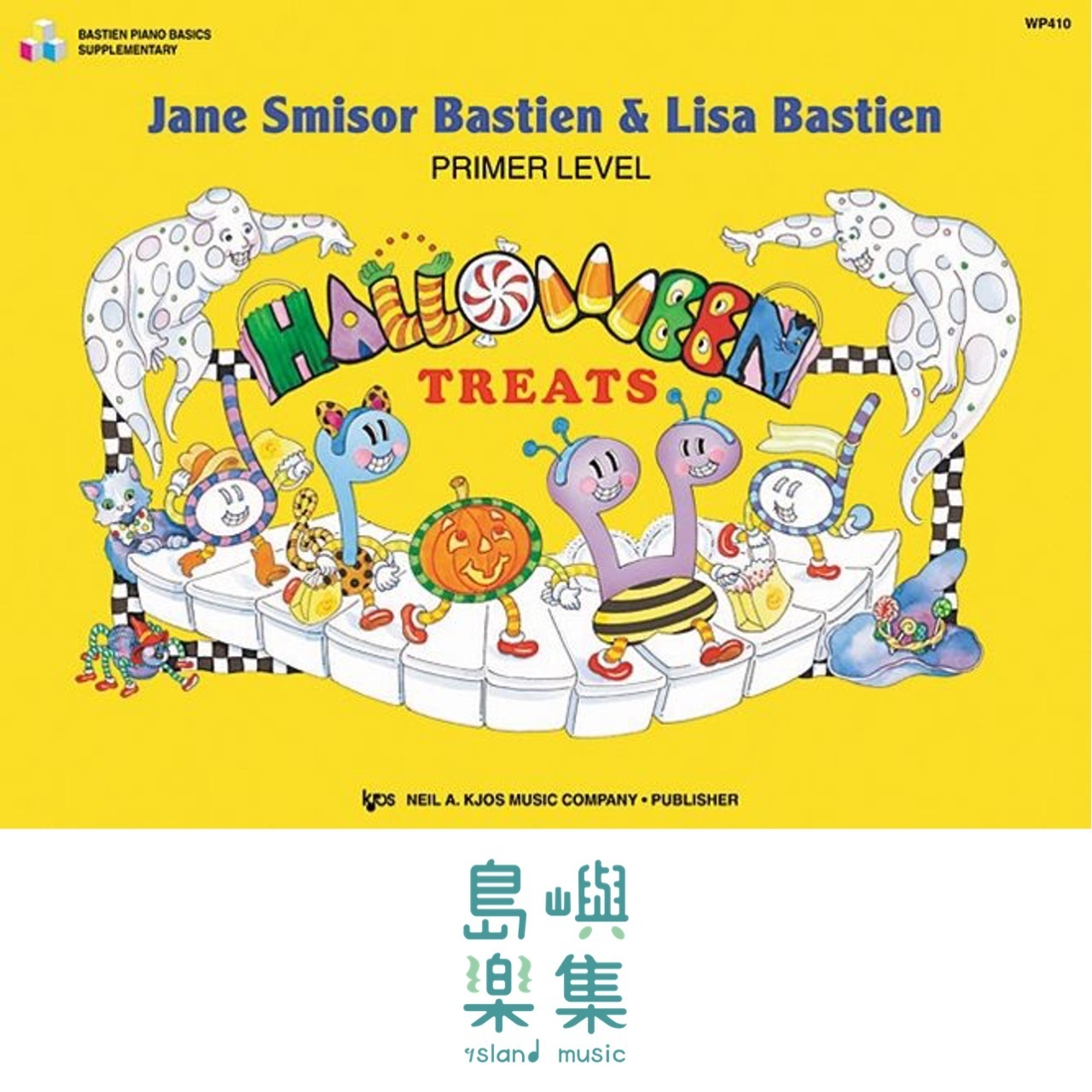 Halloween Treats - Preparatory Level 預備級