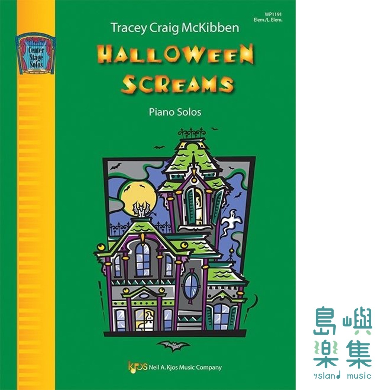Halloween Screams