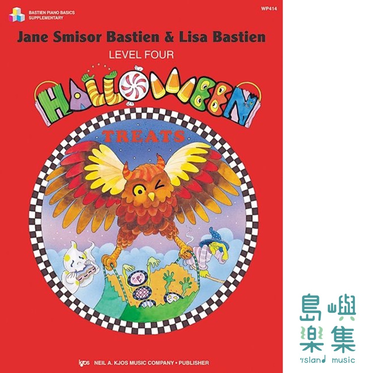 Halloween Treats - Level 4