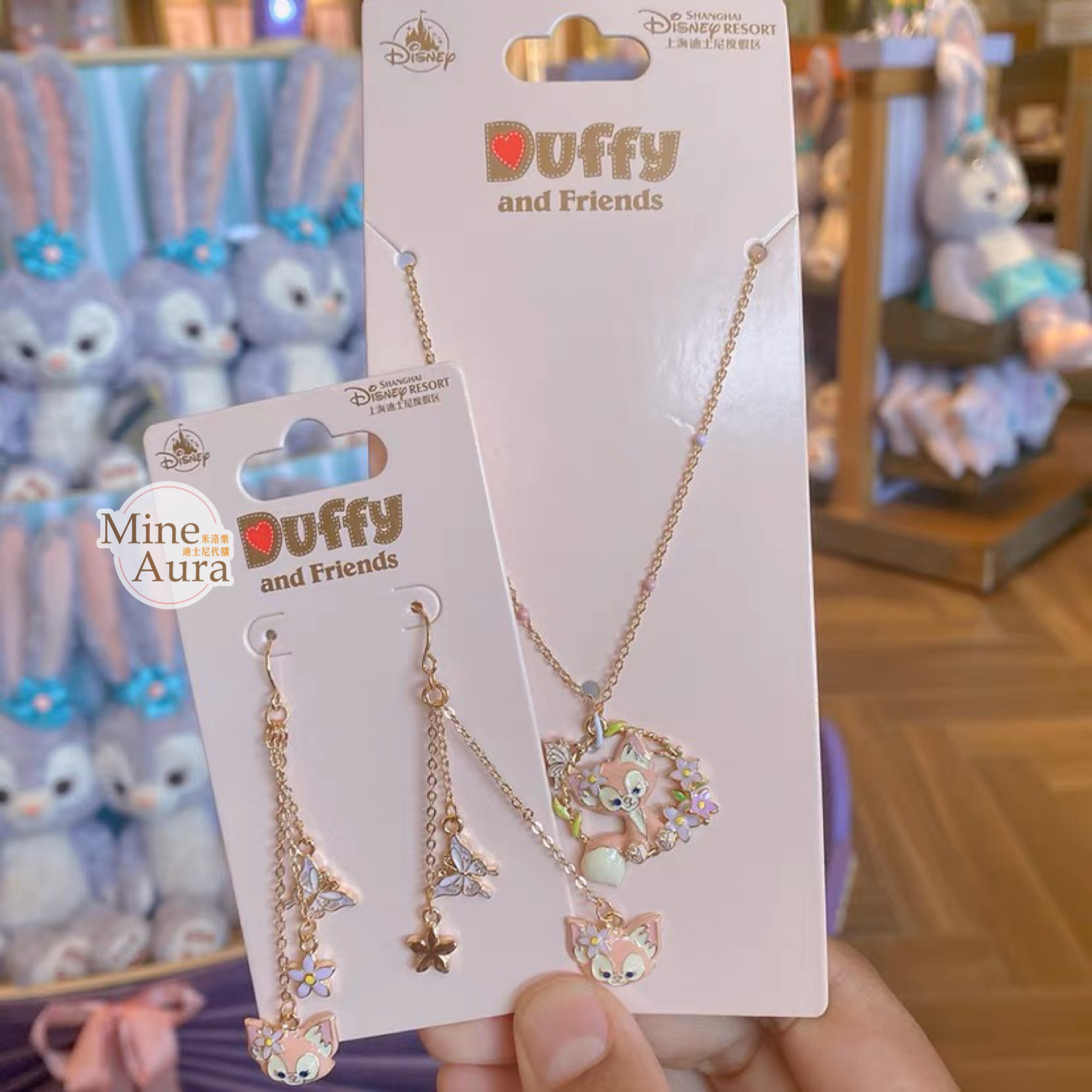 玲娜貝兒 LinaBell 造型 項鍊 首飾 -上海迪士尼樂園