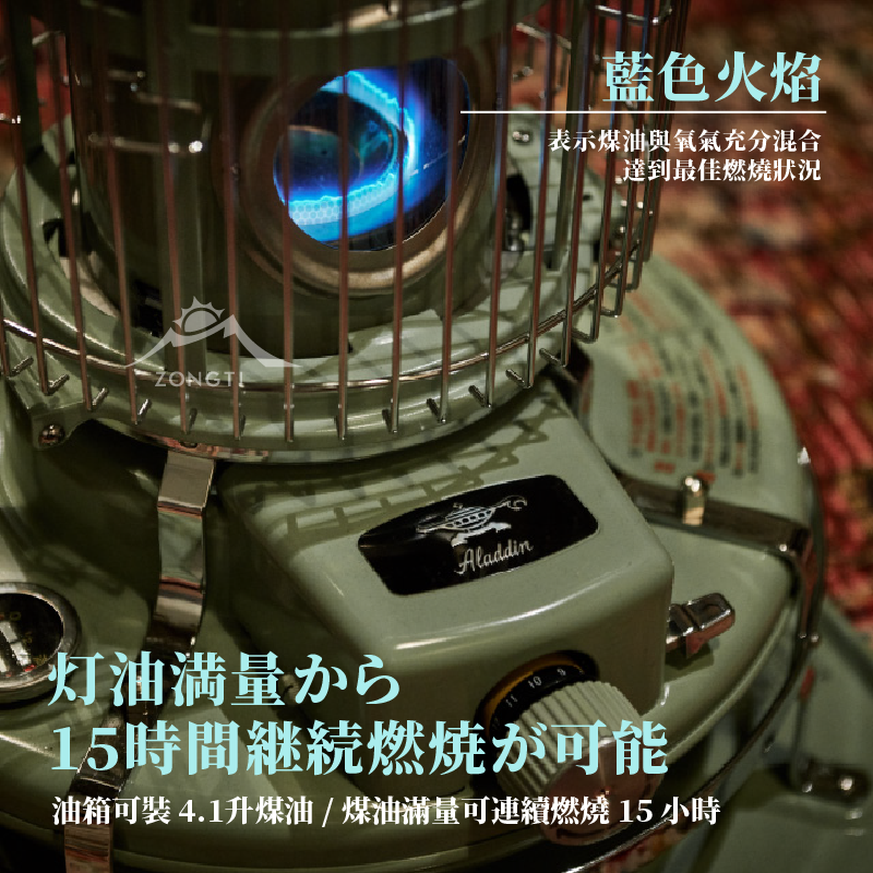 【ALADDIN】阿拉丁 經典復古款 煤油暖爐｜圓型小視窗 BF3911系列 台灣代理公司貨