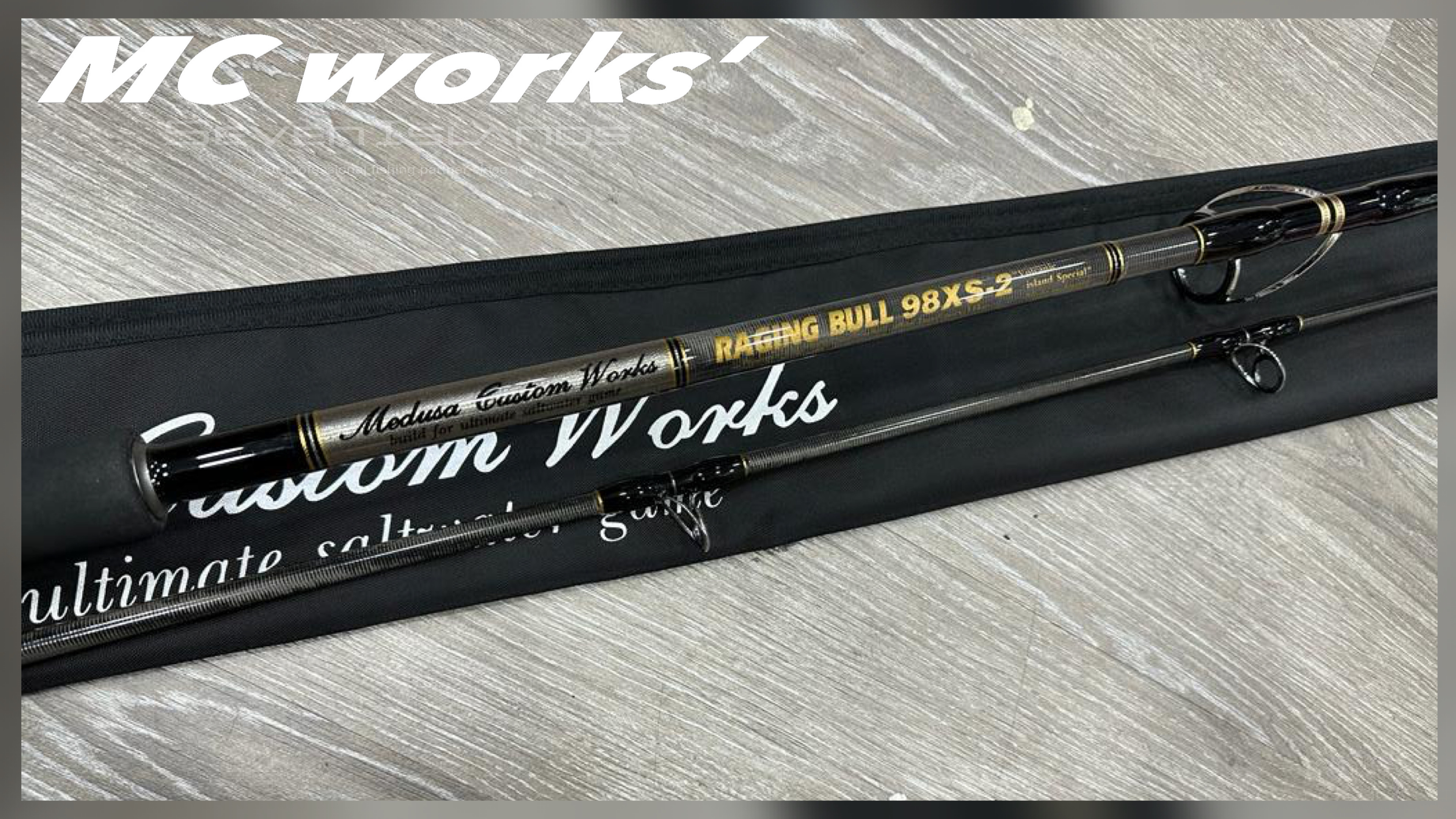 MC WORKS' Raging Bull RB98XS-2 Shore Casting Rod