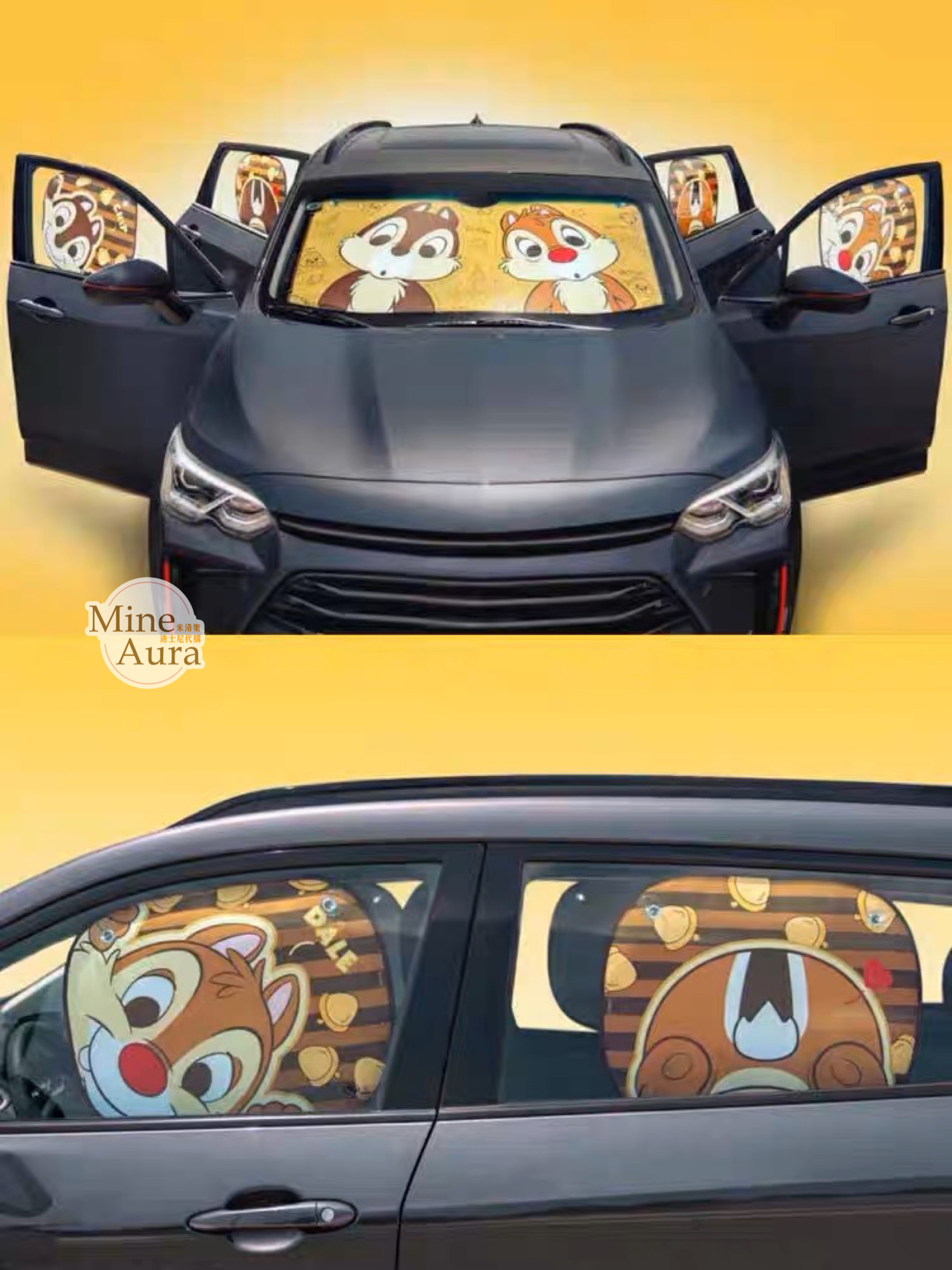 奇奇蒂蒂 Chip 'n Dale 前擋+側擋遮陽板組 汽車用品 -上海迪士尼樂園