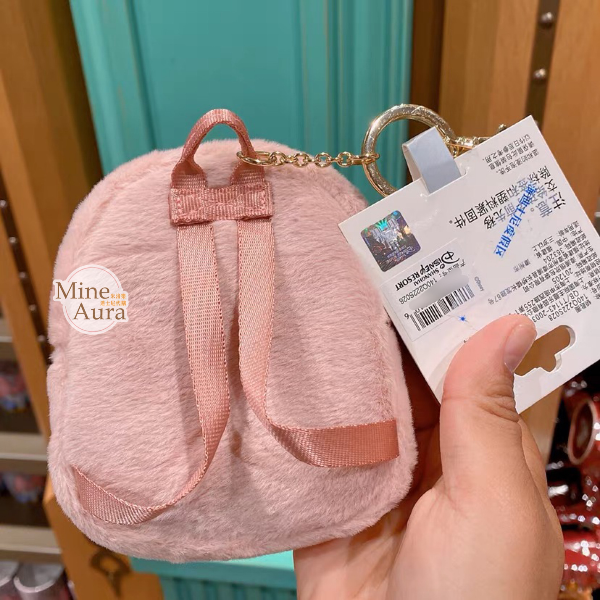 雪莉玫 ShellieMay 迷你後背包造型 零錢包 吊飾 鑰匙圈 -上海迪士尼樂園