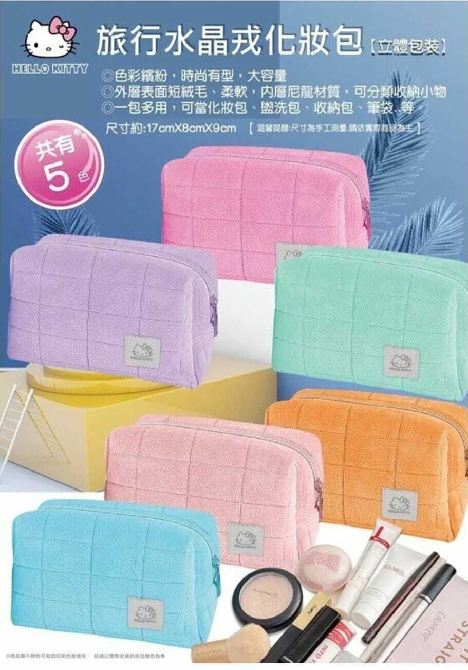 台灣Sanrio Hello Kitty水晶絨化妝包