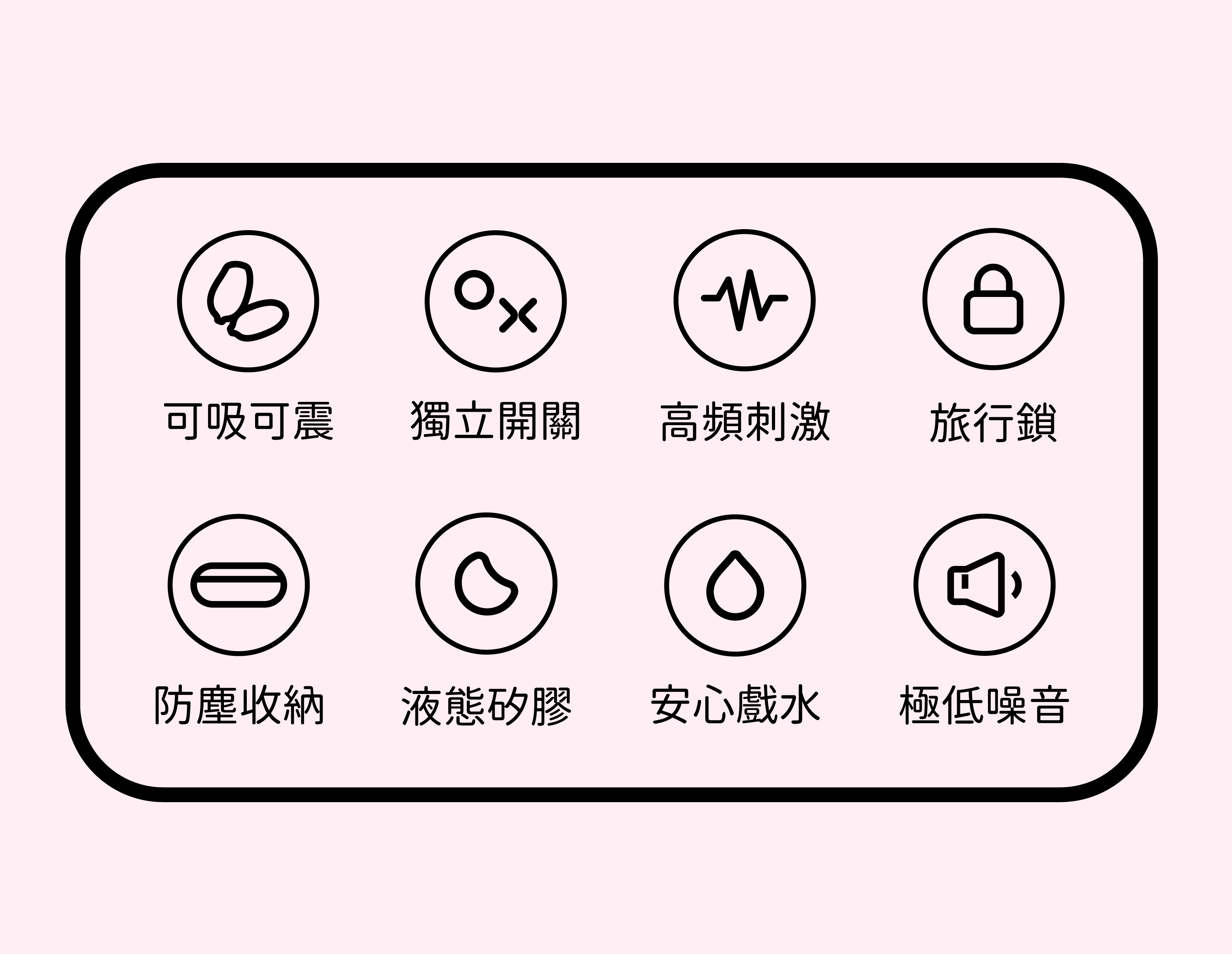 小怪獸震蛋特點-震蛋