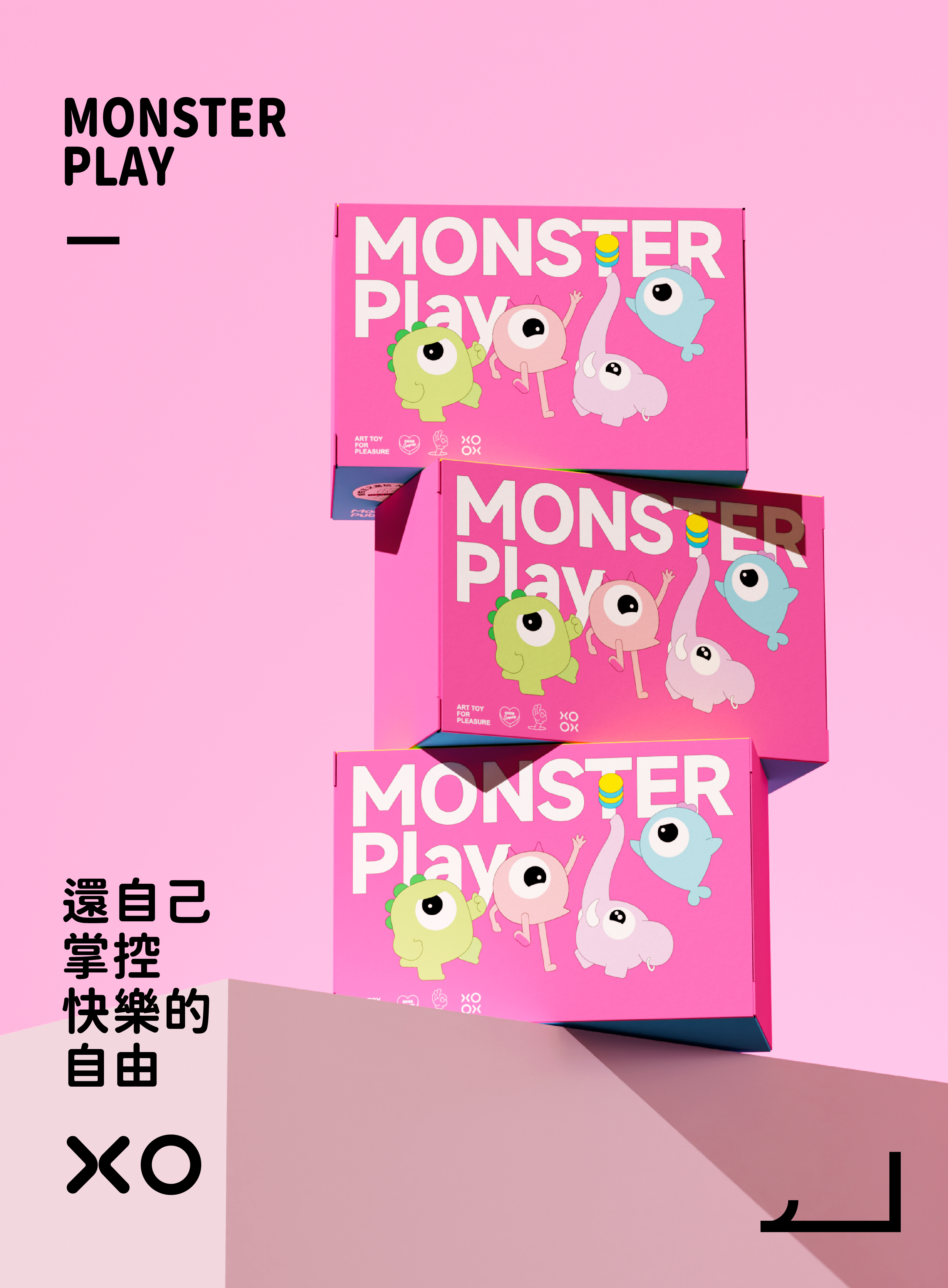 play掌控蛋-女性震蛋