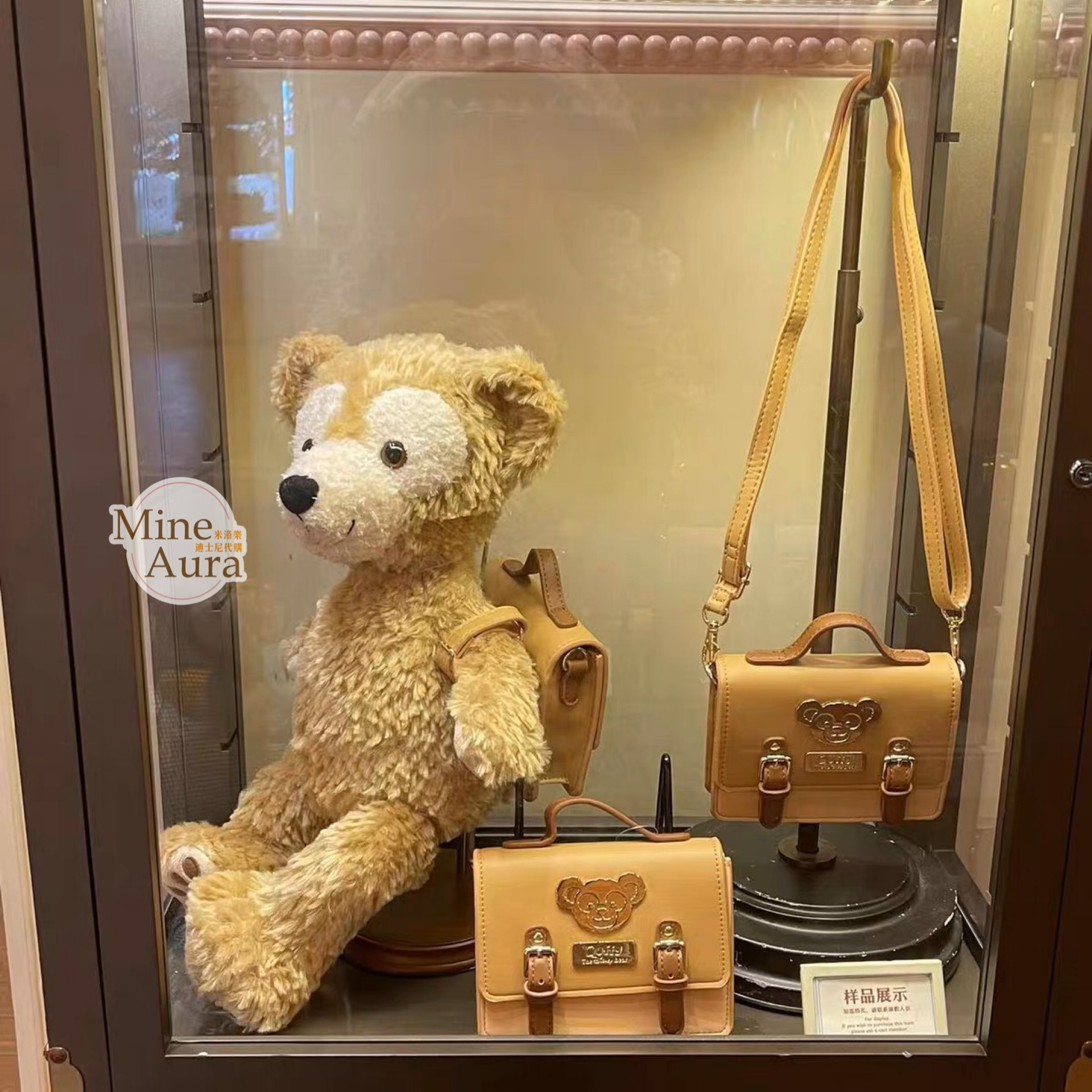 (限時特價) 達菲 Duffy 鐵牌 可愛 手提箱 造型 2way小包 迷你包 -上海迪士尼樂園