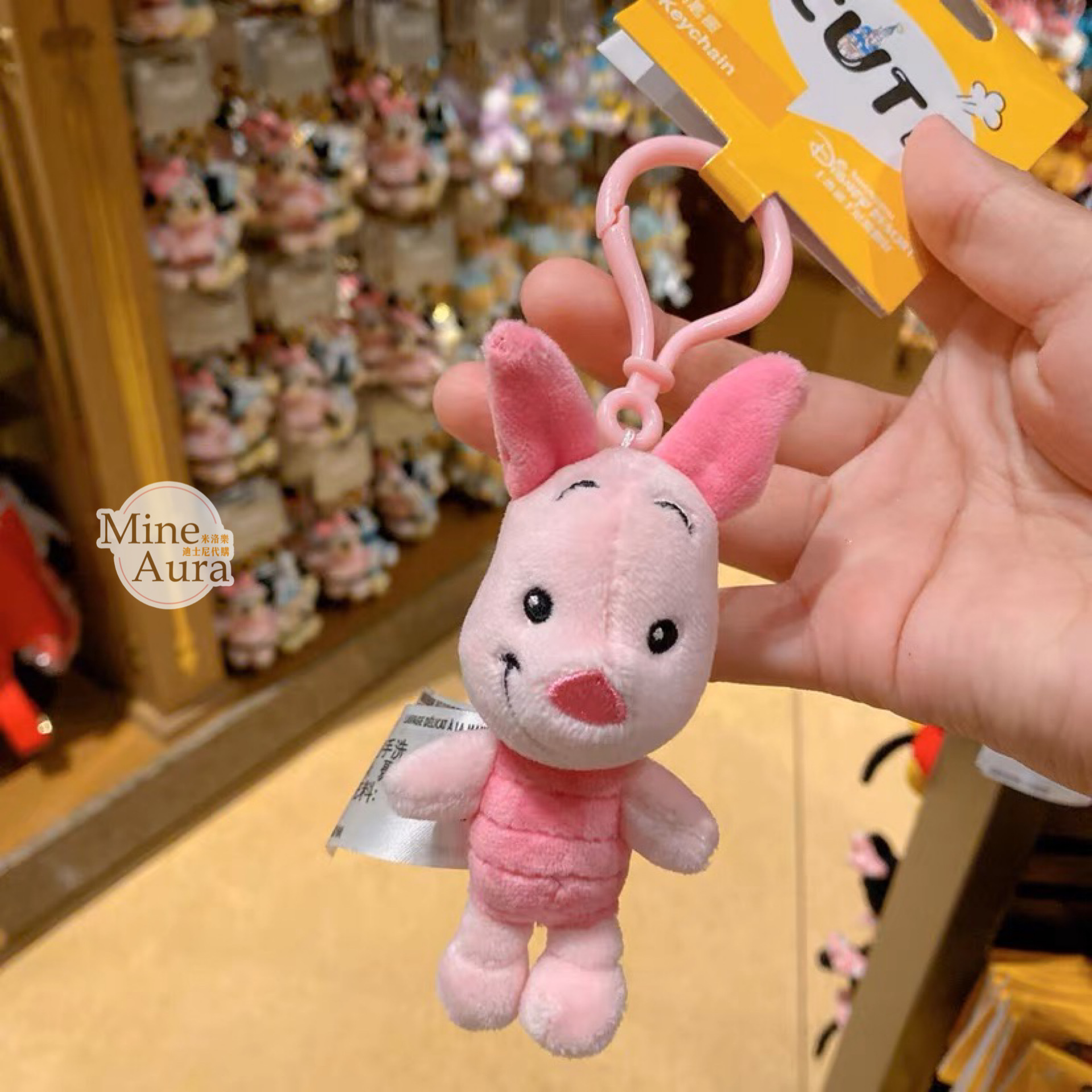 CUTE系列 小豬 皮傑 piglet 絨毛造型 鑰匙圈 吊飾  小熊維尼 Winnie the Pooh -上海迪士尼樂園