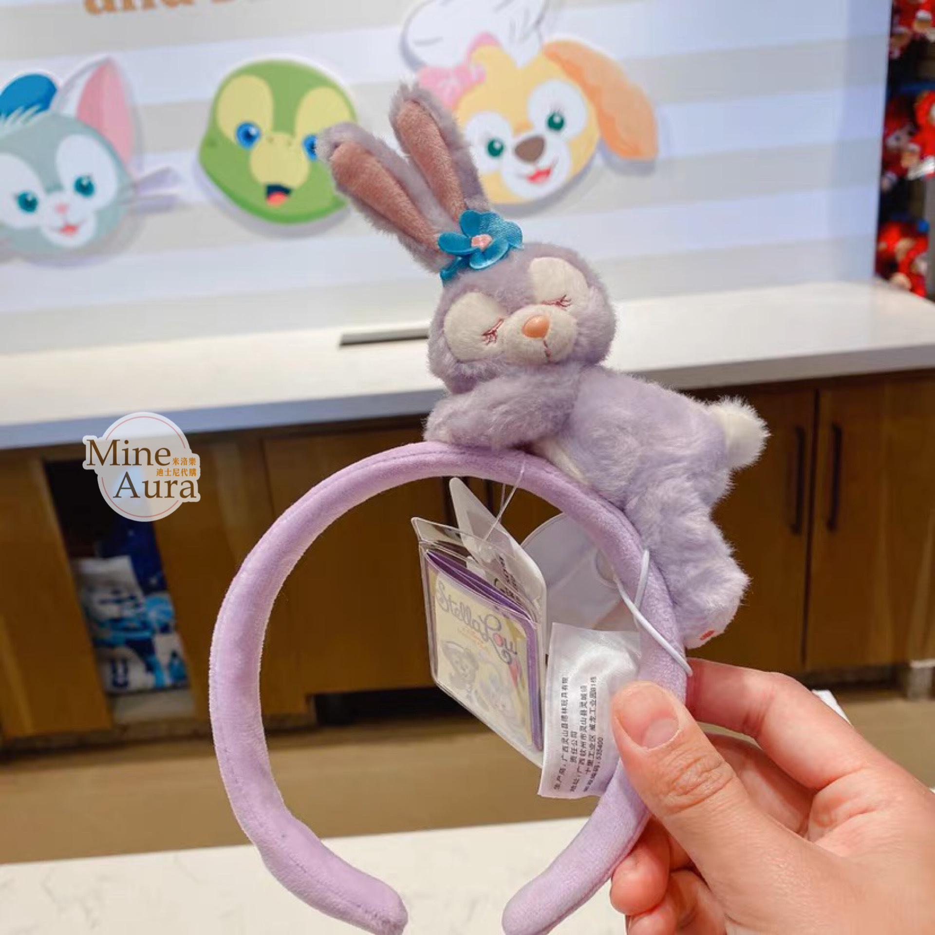 史黛拉露 星黛露 StellaLou 絨毛趴趴睡顏 造型 髮圈 髮箍 -上海迪士尼樂園