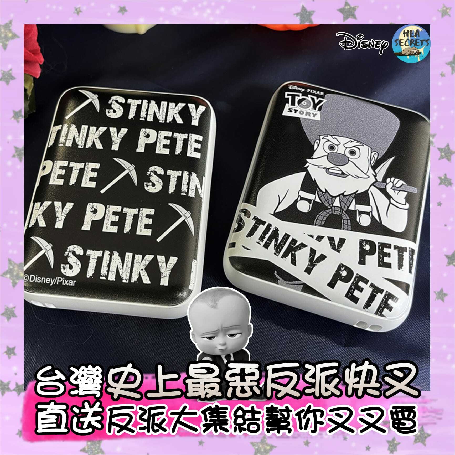 台灣直送|迪士尼＆Pixer | 反派角色系列-口袋行動電源-礦工老人 Stinky Pete|反派角色|迪士尼|DISNEY| 秋季新品