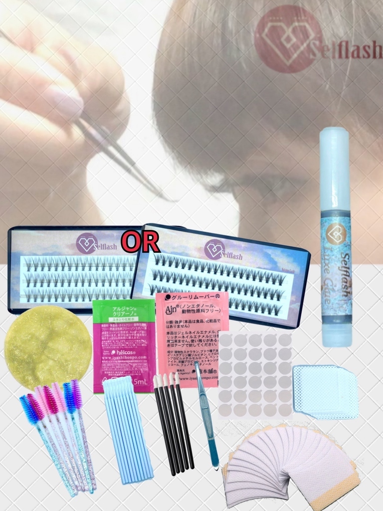 專業級Luxy Glue 12点套裝 （經典10本束 or 經典20本束睫毛）