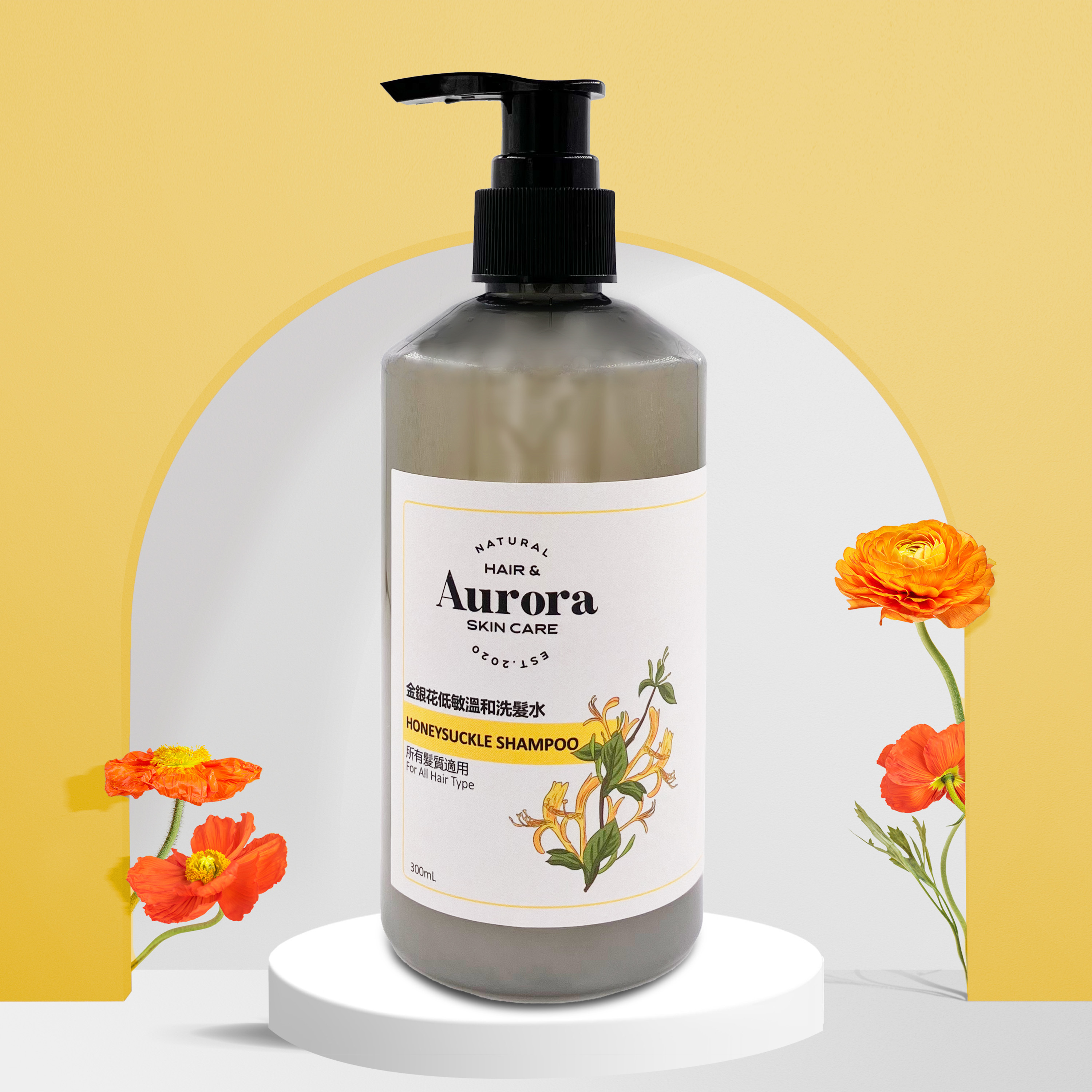 Aurora金銀花低敏溫和洗髮水