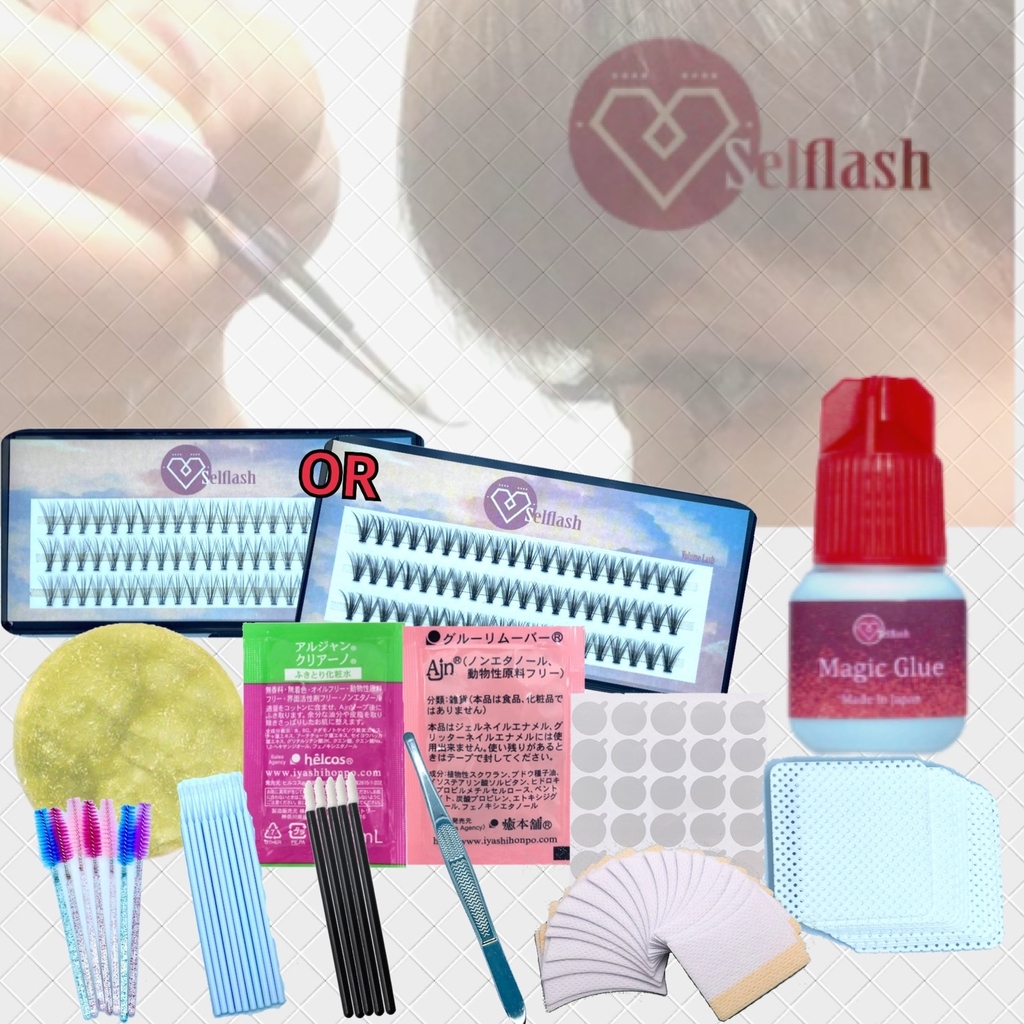 Magic Glue 12點套裝 (經典10本束 or 經典20本束睫毛)