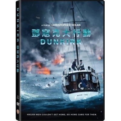 鄧寇克大行動 (DVD)