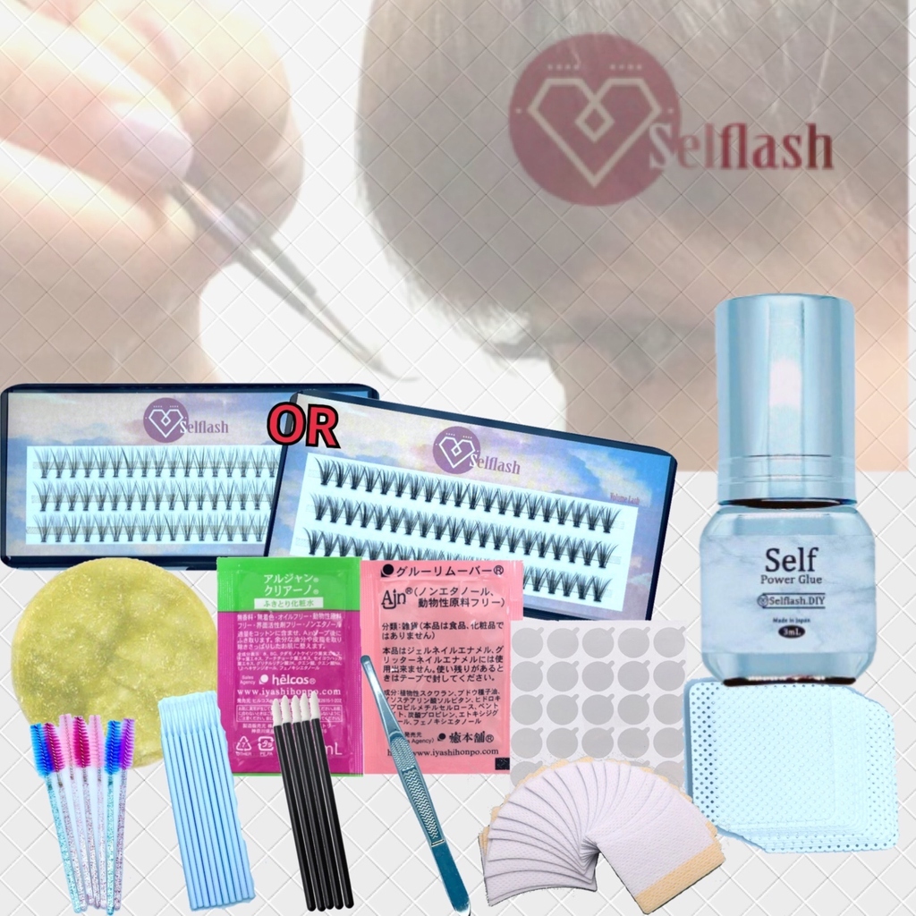 Power Glue 12點套裝 (經典10本束 or 經典20本束睫毛)