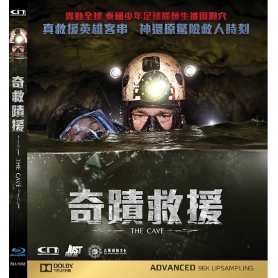 奇蹟救援 (BD)