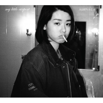 my little airport - SABINA之淚 CD