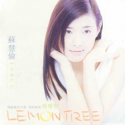 蘇慧倫 Tarcy Su - Lemon Tree (黑膠唱片) LP VINYL