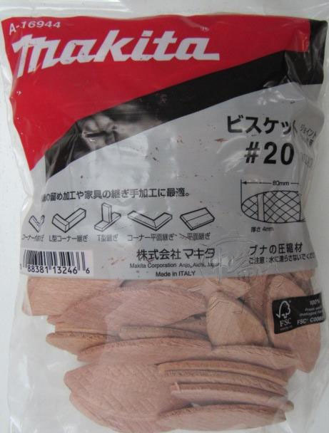 ＊中崙五金【附發票】義大利製 檸檬片 榫片 適用 榫接機 #20 檸檬機 PJ7000用 A-16944 開榫機專用