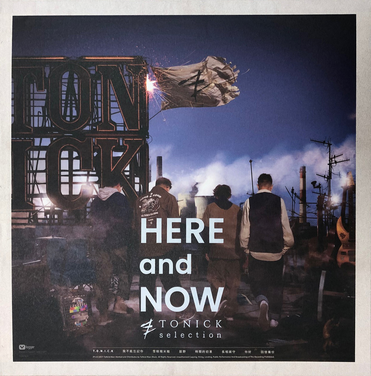 ToNick - Here and Now Selection LP 黃色透明膠唱片 VINYL