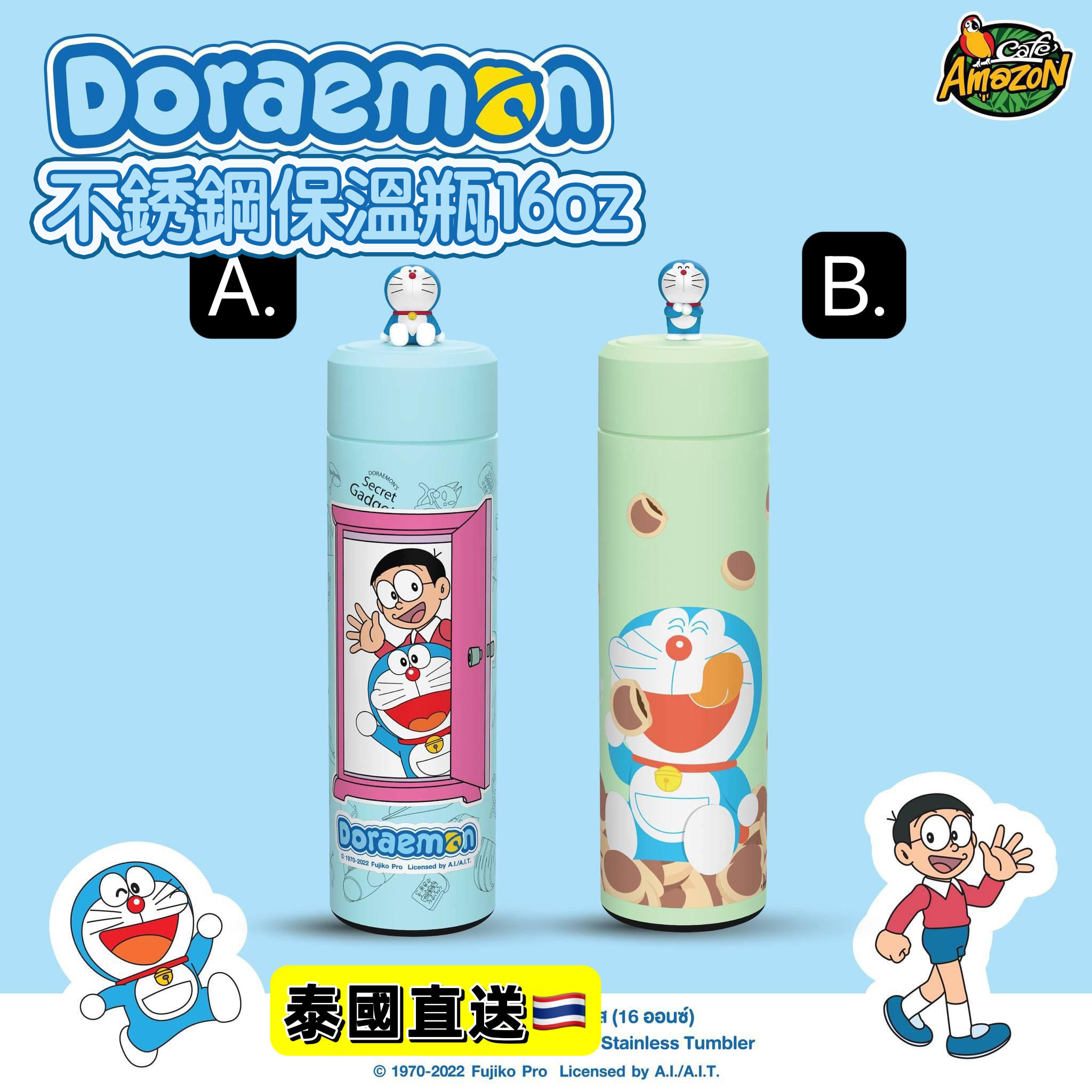 🇹🇭泰國直送 多拉A夢 Doraemon不銹鋼保溫瓶16oz