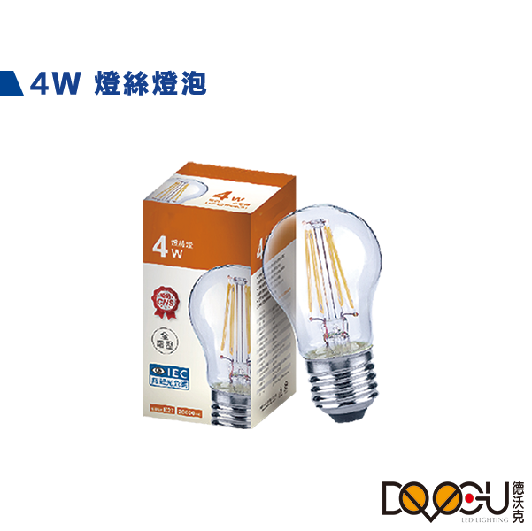 LED E27 4W 鎢絲燈泡 工業風 復古燈泡