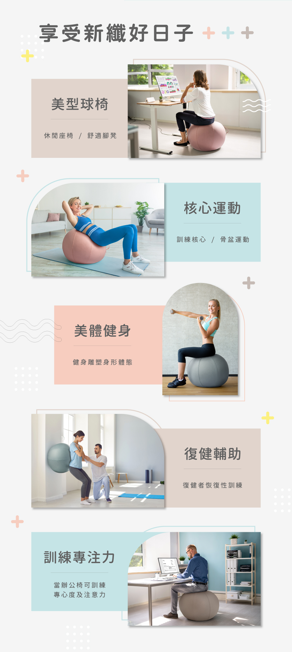 original YOBO 纖體瑜珈球椅 - Lagoon 創意家具&生活家電