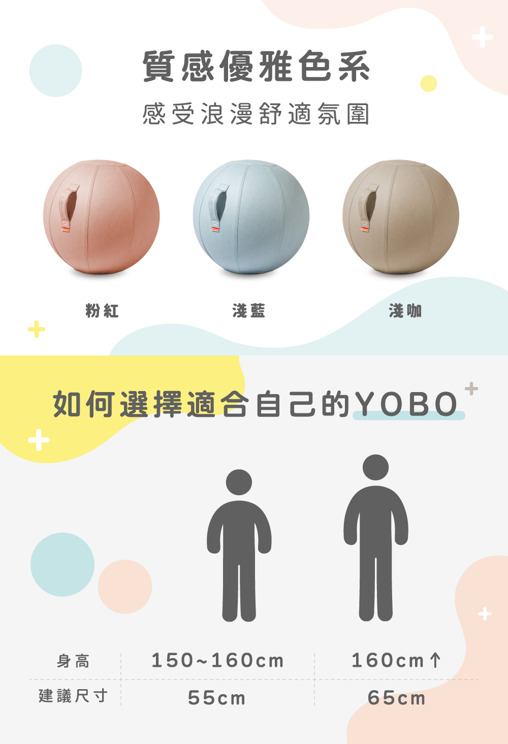 original YOBO 纖體瑜珈球椅 - Lagoon 創意家具&生活家電